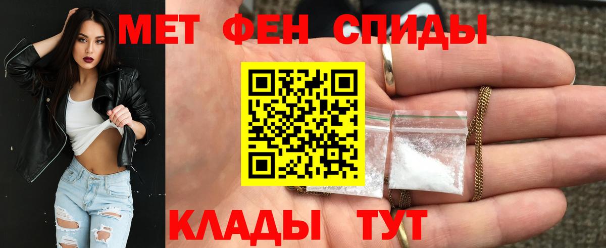 Амфетамин VHQ Йошкар-Ола
