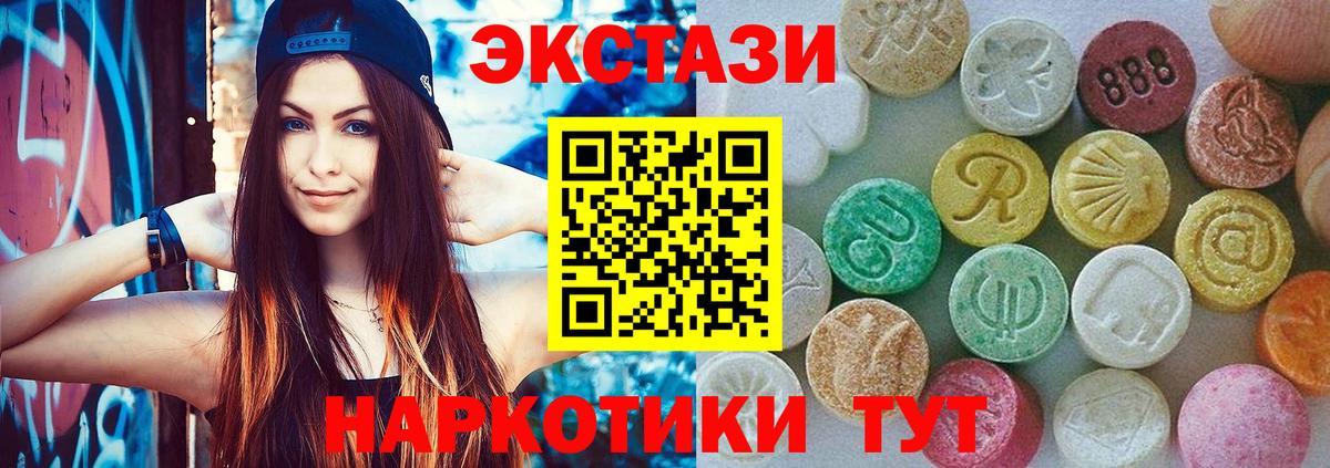 ЭКСТАЗИ 300 mg  это как зайти  Йошкар-Ола  Ecstasy 250 мг  Вход с VPN 