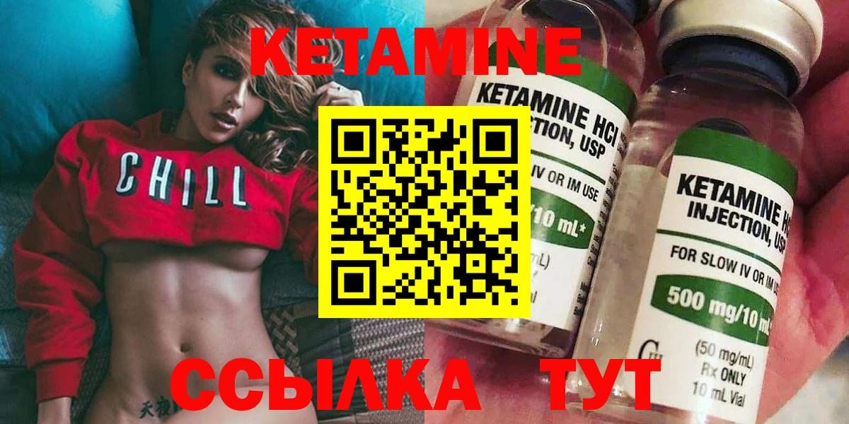 MEGA ТОР  Вход с VPN  Йошкар-Ола  Кетамин ketamine 
