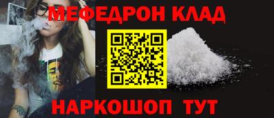 СК Краснокаменск