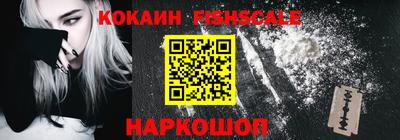кокаин колумбия Краснодар