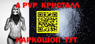 кокаин колумбия Краснодар