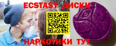 кокаин колумбия Краснодар