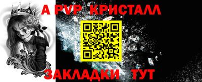 СК Краснокаменск