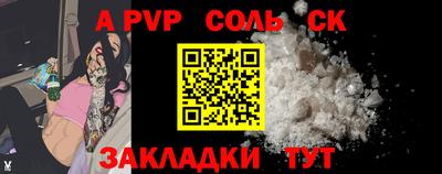 кокаин колумбия Краснодар