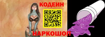 кокаин колумбия Краснодар