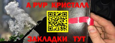 СК Краснокаменск