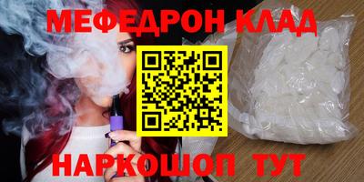 не бодяженный Краснознаменск