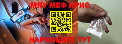 не бодяженный Краснознаменск
