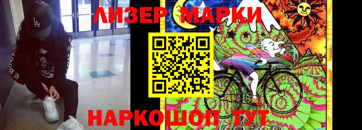 Лсд 25 экстази  Вход с VPN  ЛСД экстази ecstasy  Йошкар-Ола  LSD-25 экстази кислота 