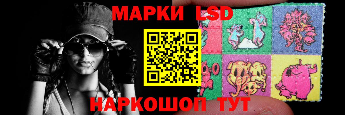 ЛСД экстази ecstasy Йошкар-Ола