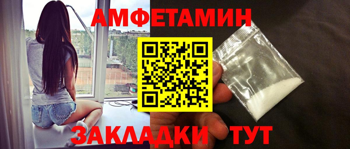 МЕТАМФЕТАМИН витя  МЕТАМФЕТАМИН витя  Йошкар-Ола  Вход с VPN 