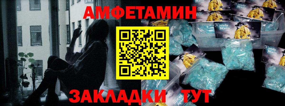 Метамфетамин Декстрометамфетамин 99.9% Йошкар-Ола