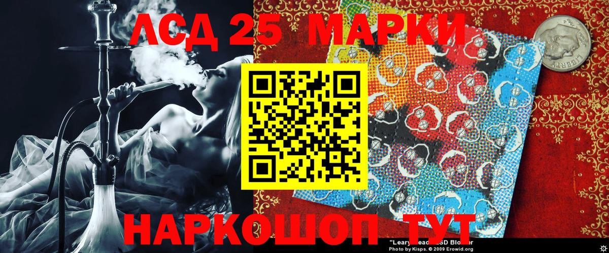 Йошкар-Ола  Марки N-bome 1500мкг  Вход с VPN  Марки N-bome 1500мкг 