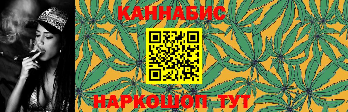 МАРИХУАНА индика  Канабис марихуана  Йошкар-Ола  Вход с VPN  Шишки марихуана VHQ  Каннабис MAZAR 